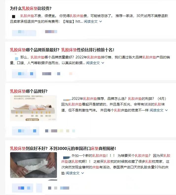 金橡树乳胶床垫怎么样,1.8米乳胶床垫价格