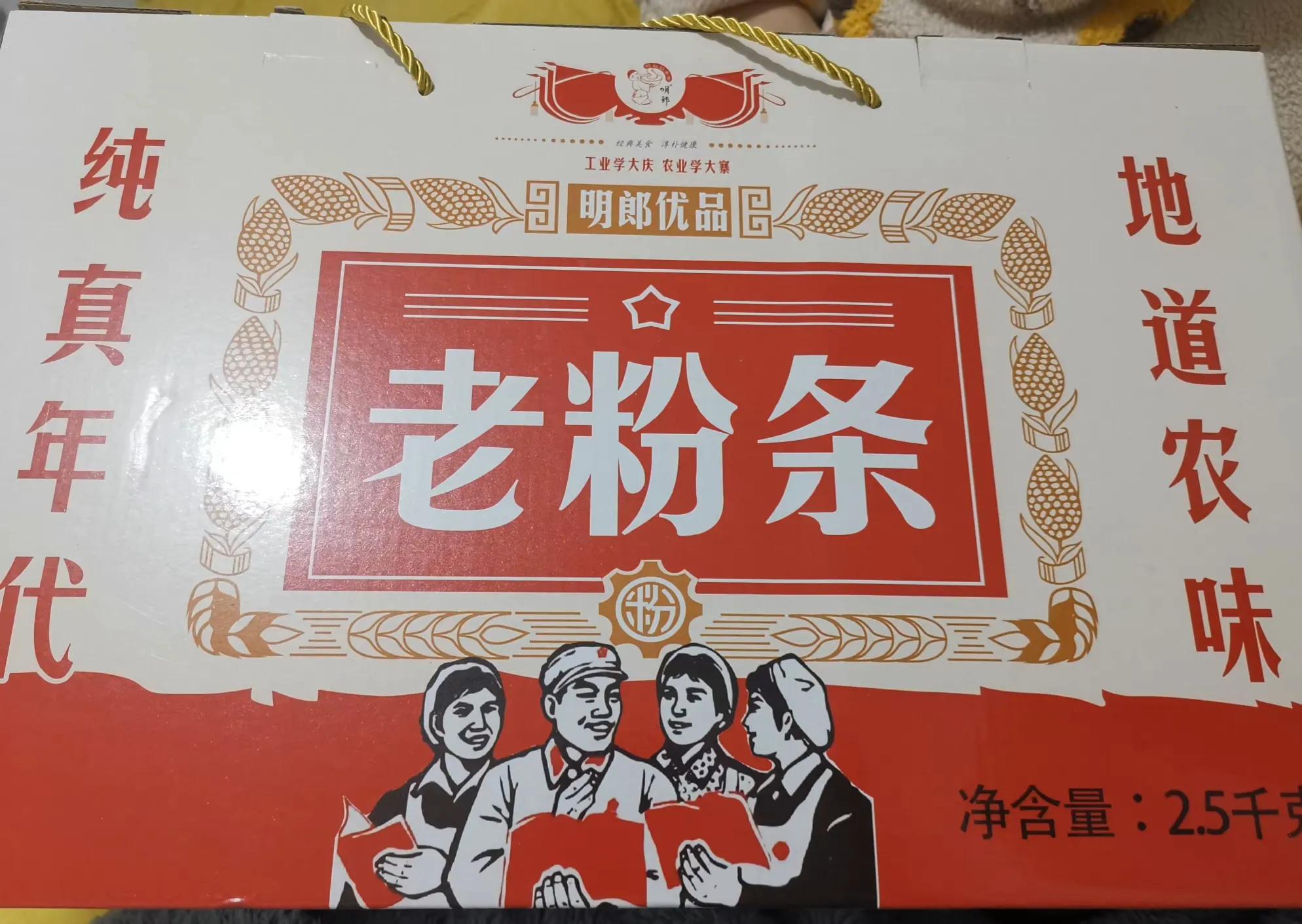 315主播打假视频完整版,315打假晚会经典节目