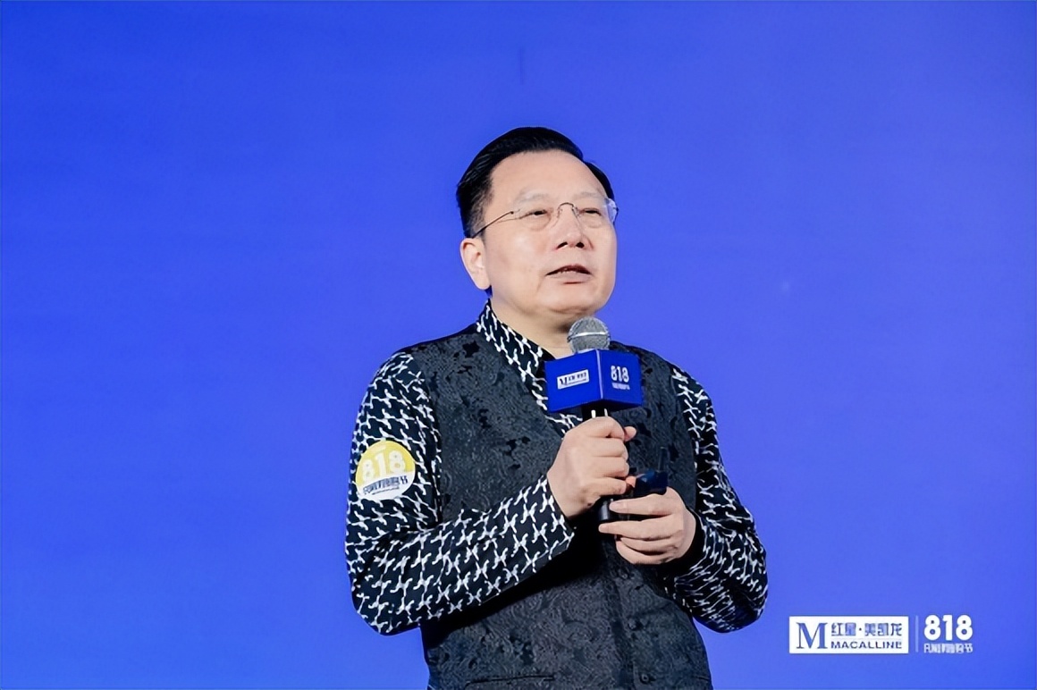 红星美凯龙2023“818FUN肆嗨购节”重磅启动