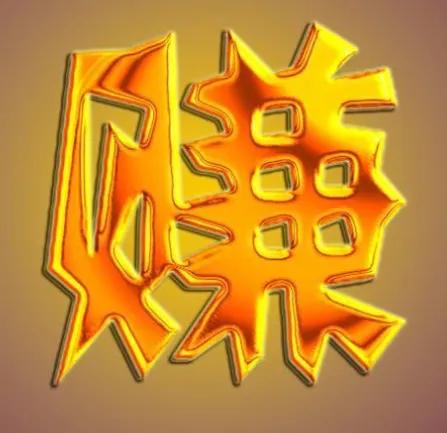 如何可以利用空余时间赚钱,上班空余时间太多做点什么能赚钱