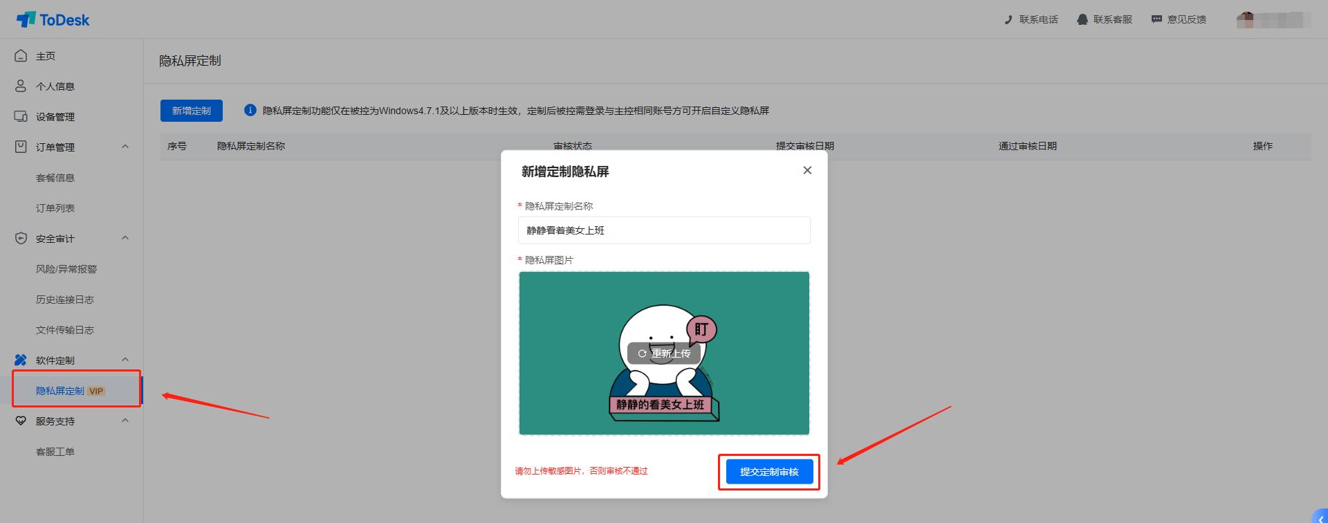 teamviewer远程反向控制,远程控制向日葵的神器