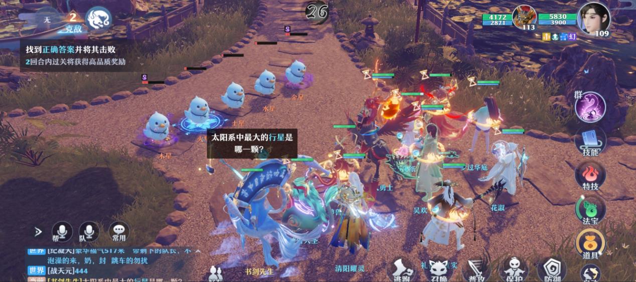 仗剑平尽天下事！新梦诛侠客行版本，仙侠江湖栩栩如生