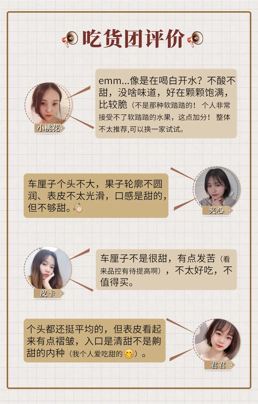 拼多多水果好评榜和畅销榜,拼多多水果销量200单