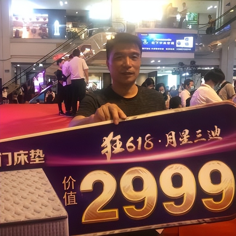 月星家居4周年店庆火热进行中,月星家居三迪商场周年庆