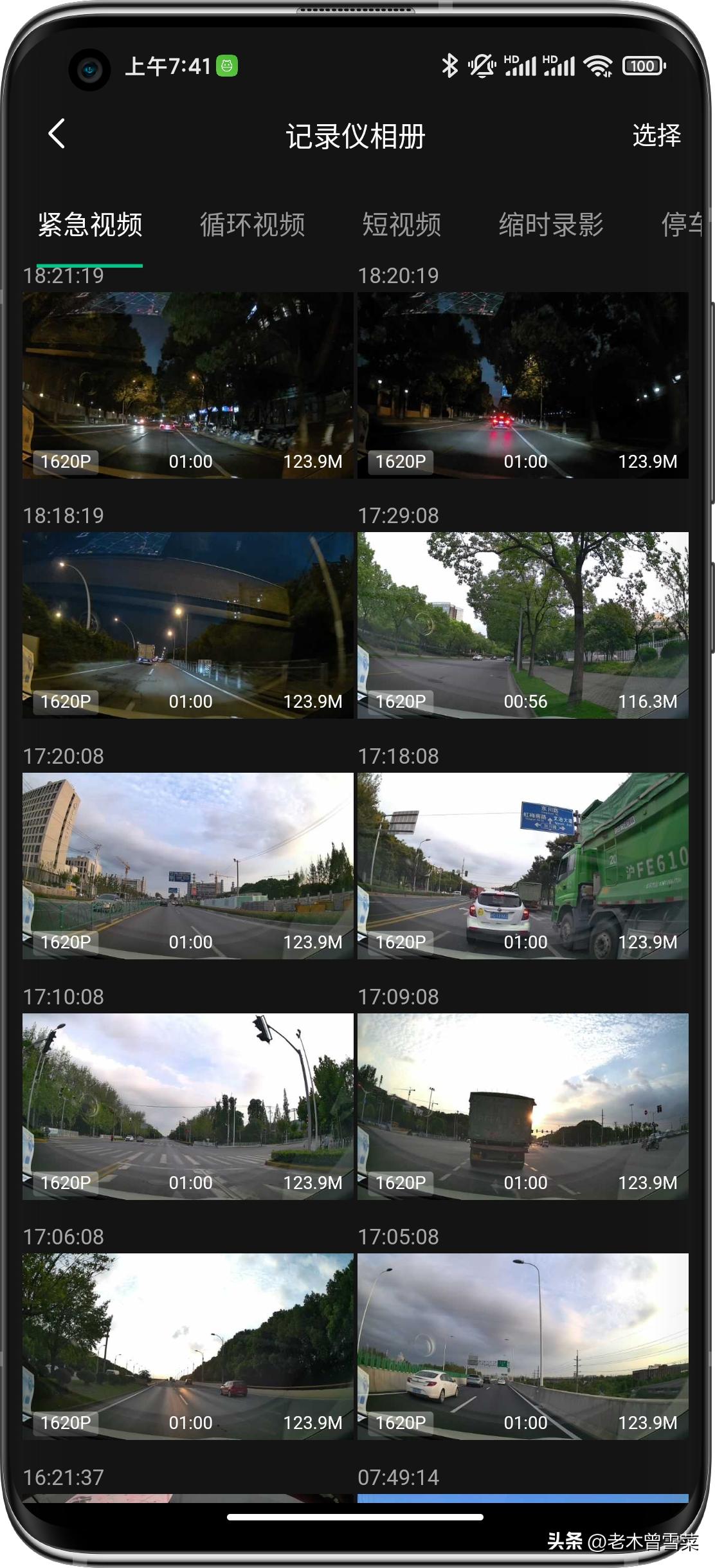 360g300行车记录仪都有哪些功能,360行车记录仪g3003k升级版功能