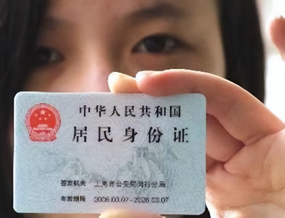 身份证尾号“Ⅹ”不读“叉”，也不读“埃克斯”，正确读法是什么.