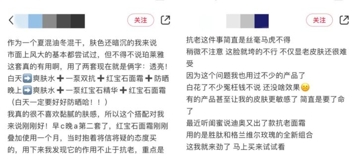 品牌怎么在小红书上做有效推广,品牌在小红书如何运营销售