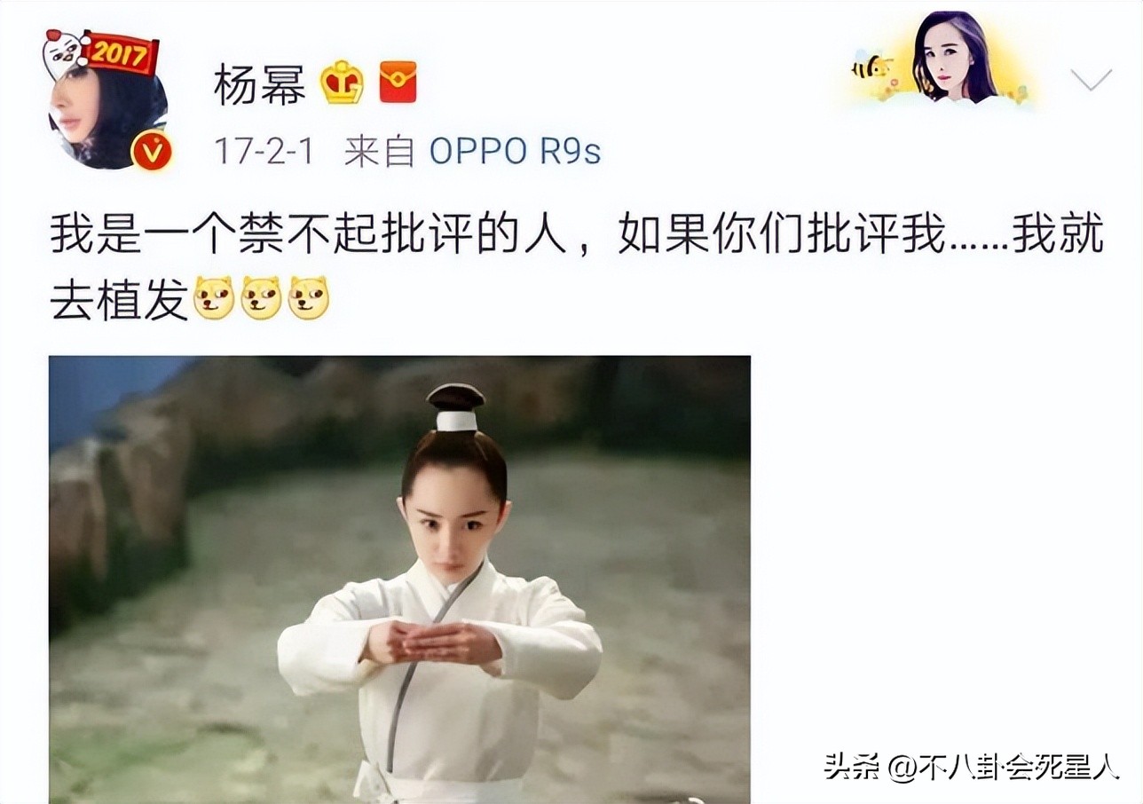 杨幂用的生发液长出了头发,杨幂说怎么治疗脱发