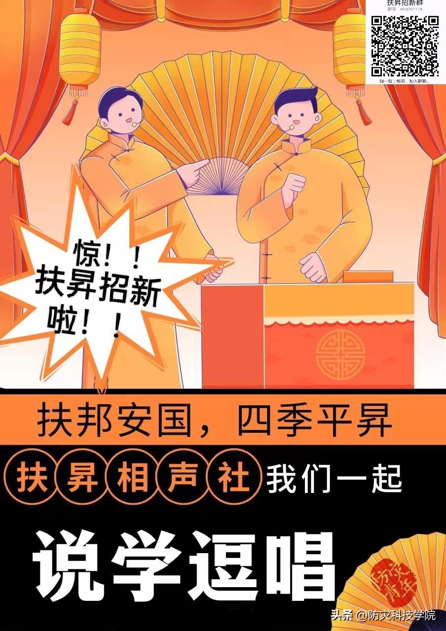 灏忓鐢熷弬瑙傞槻鐏惧噺鐏炬暀鑲查,鍙傝闃茬伨鍑忕伨鏁欒偛棣嗙殑鎰熷彈