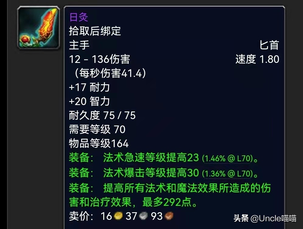 魔兽世界3.35成就攻略大全,魔兽世界金团最高记录