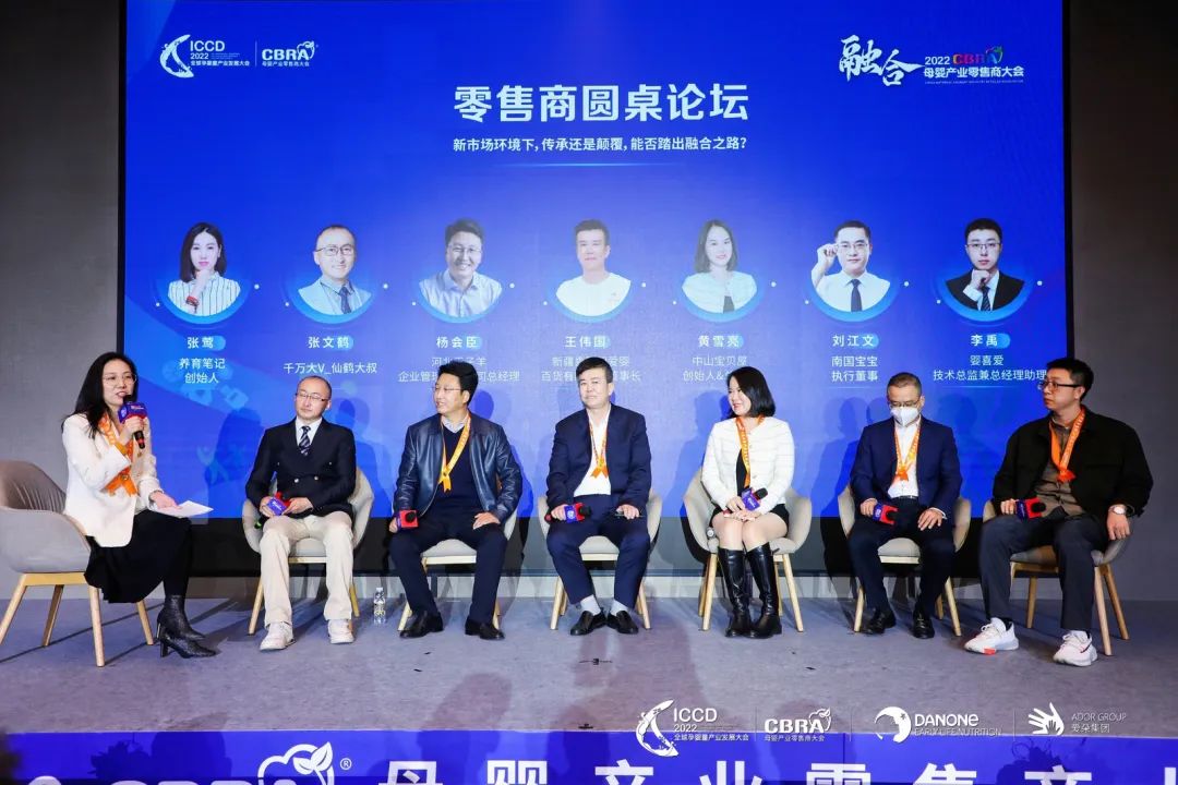 中国母婴人的9小时，孕婴童产业的一世代