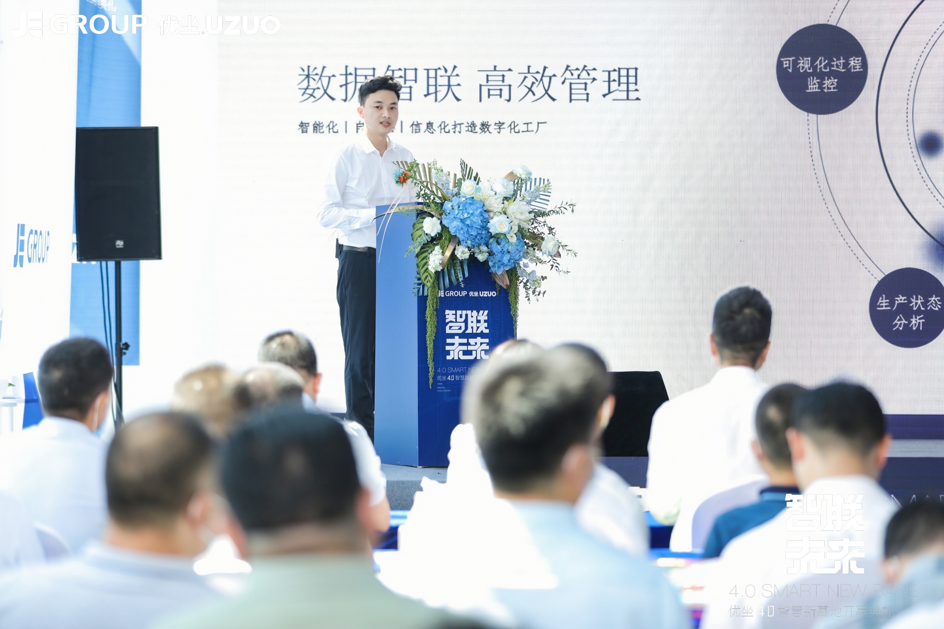 精一集团优座家具,精一集团智能家居产业园北区