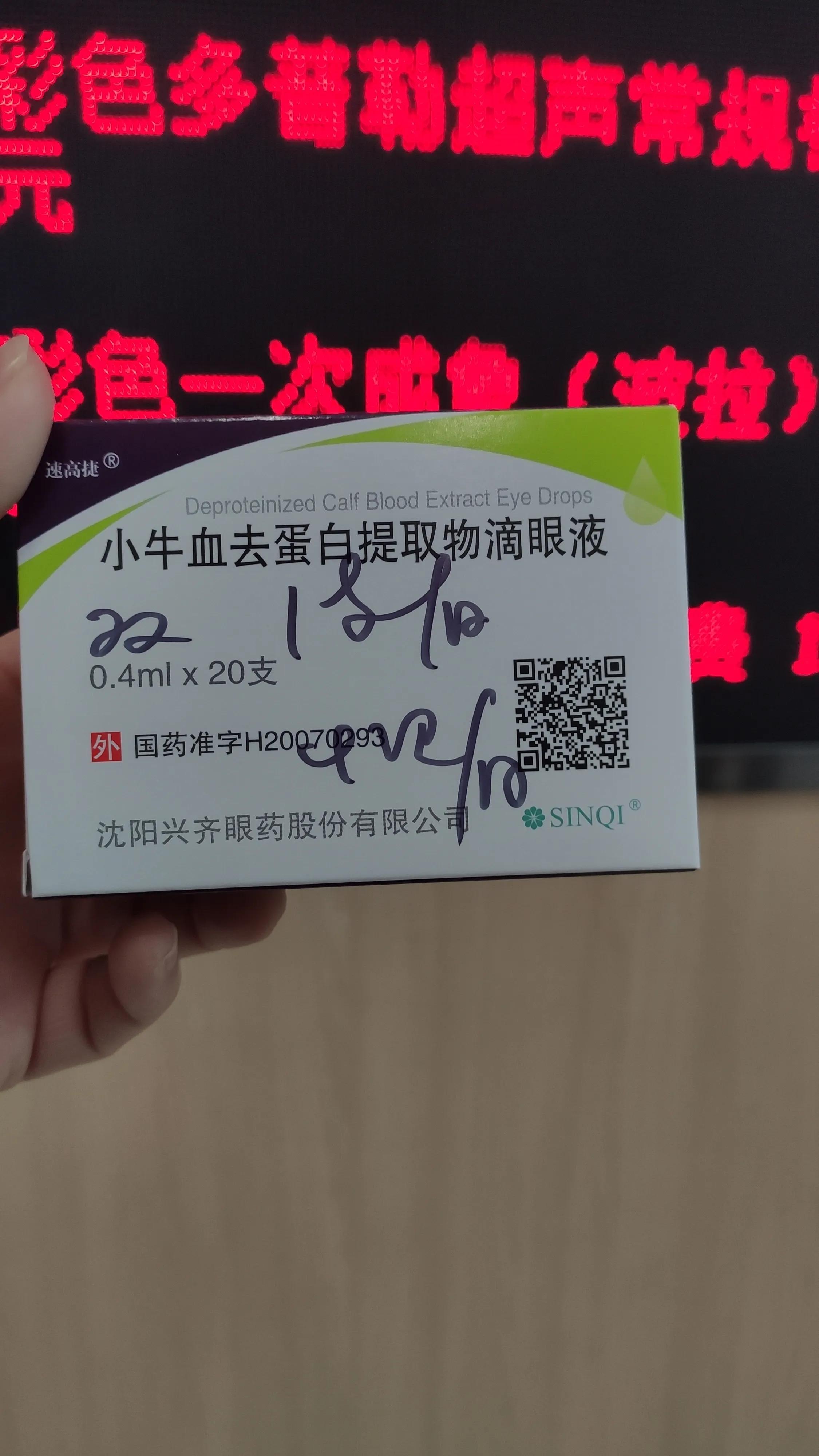 配角膜塑形镜复查要做哪些检查,角膜塑形镜第二天复查流程