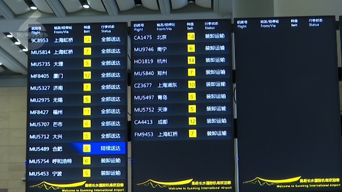 进入夏航季，即将迎来出境游高峰期！境内游昆明的行程已经开始给你安排了