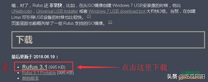 中兴新支点系统怎么不用u盘安装,中兴新支点系统可以在线安装吗