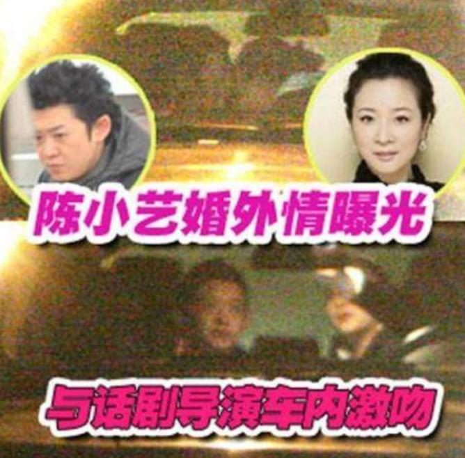 陈小艺和孙红雷关系,陈小艺孙红雷合作电视剧