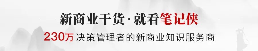 销售一号位，4点核心能力