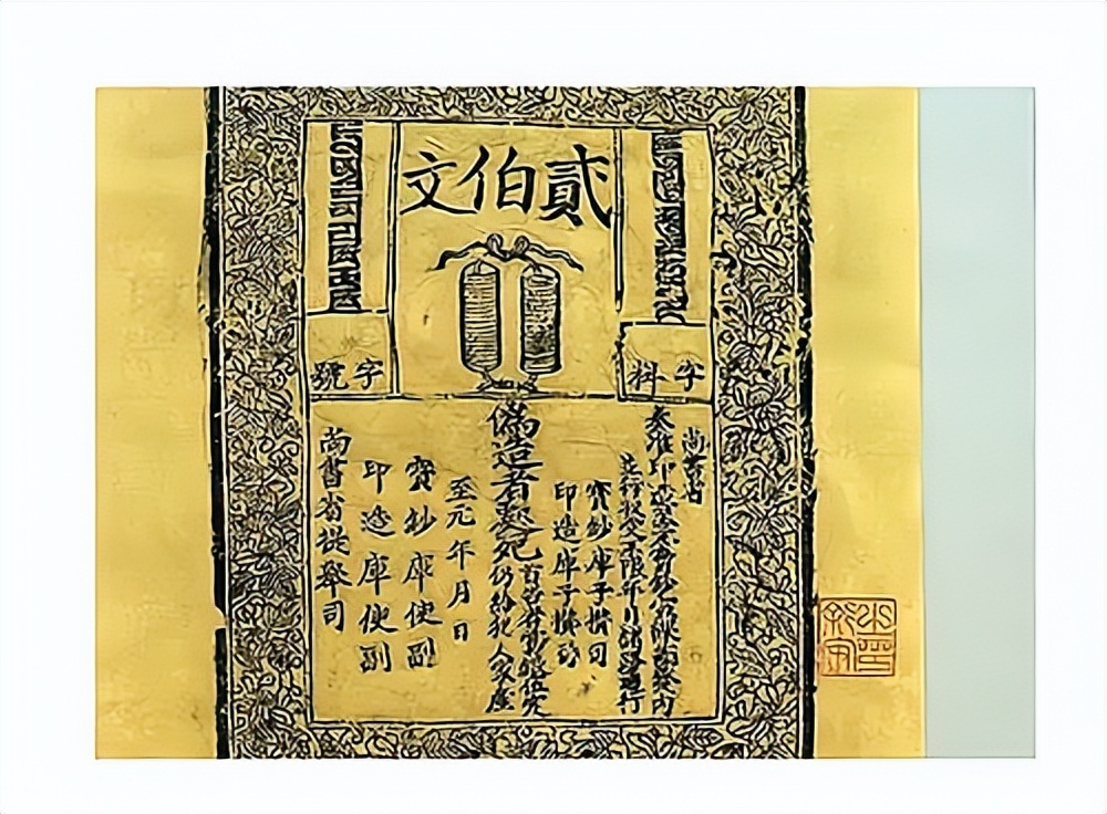 唐朝货币出现的历史背景,唐朝兴起说明了什么