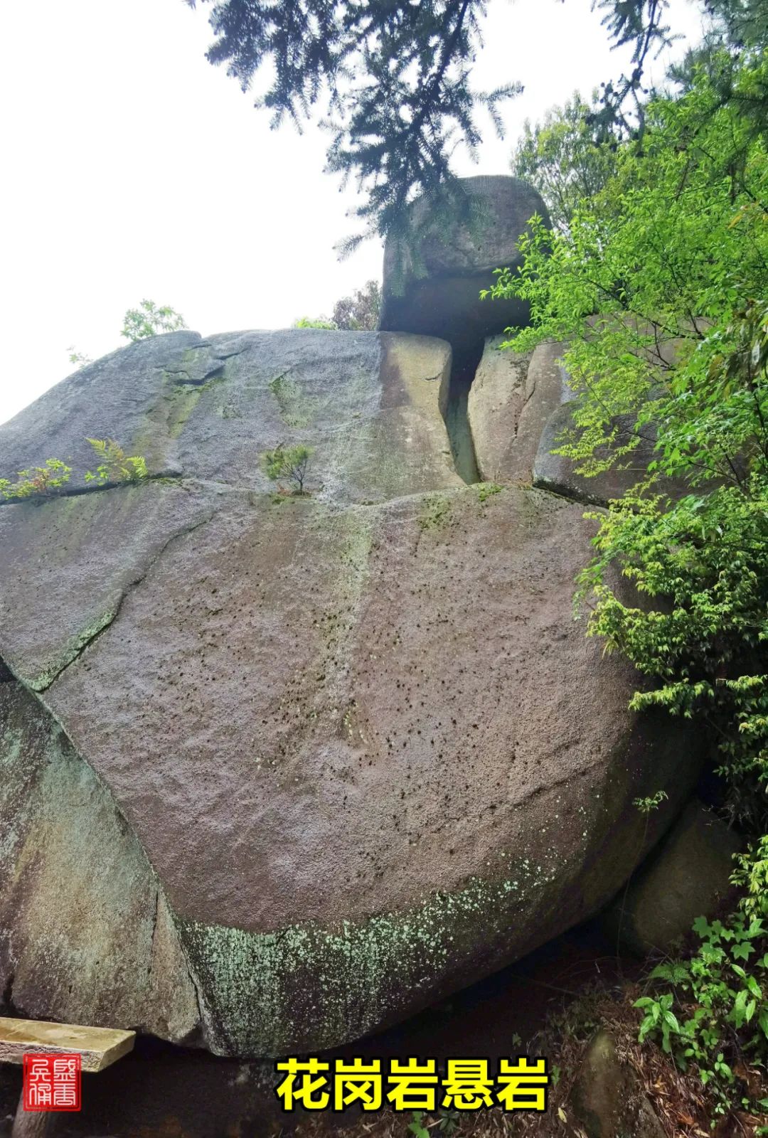 余姚四明山风景好玩吗,余姚十大名山