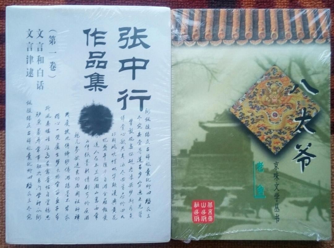 中国最后一个被凌迟处死的人,史上最后一个被凌迟处死的人