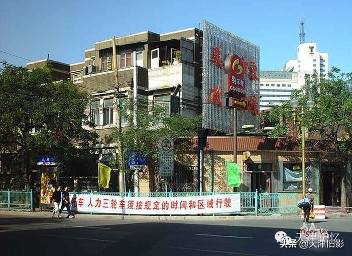 五大道老叟见闻录|伦敦道的记忆