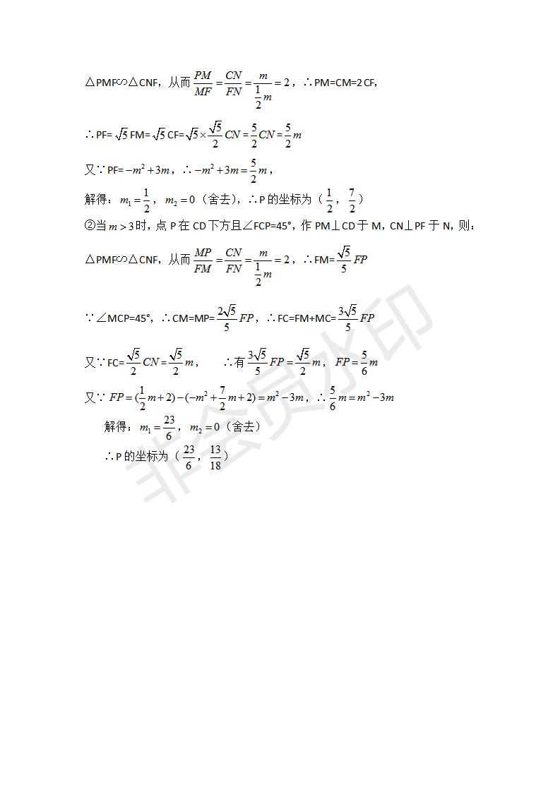 2013河南数学中招试题,河南省中招数学试题2022解析