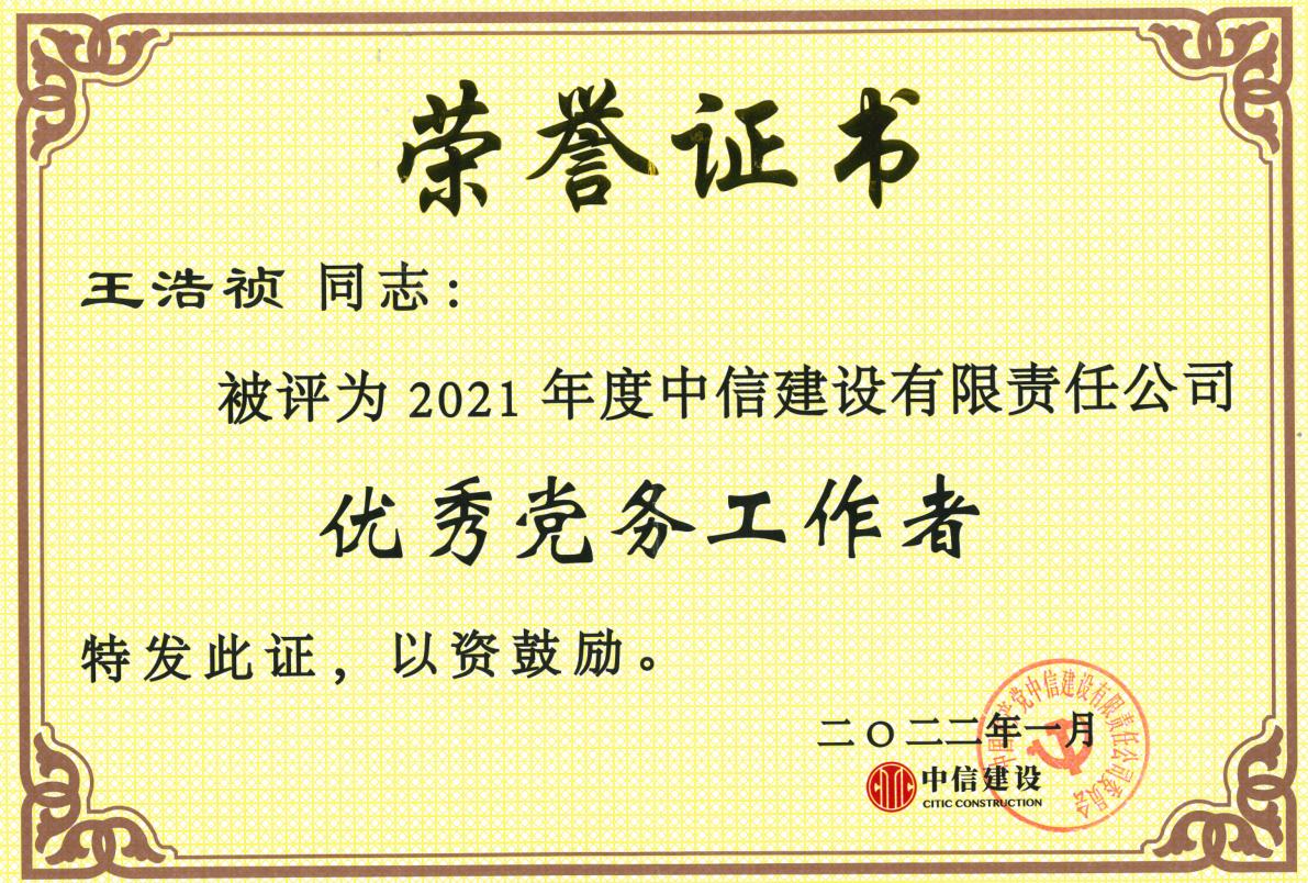 土木工程专业专升本江苏开放大学,开放大学考大专土木工程