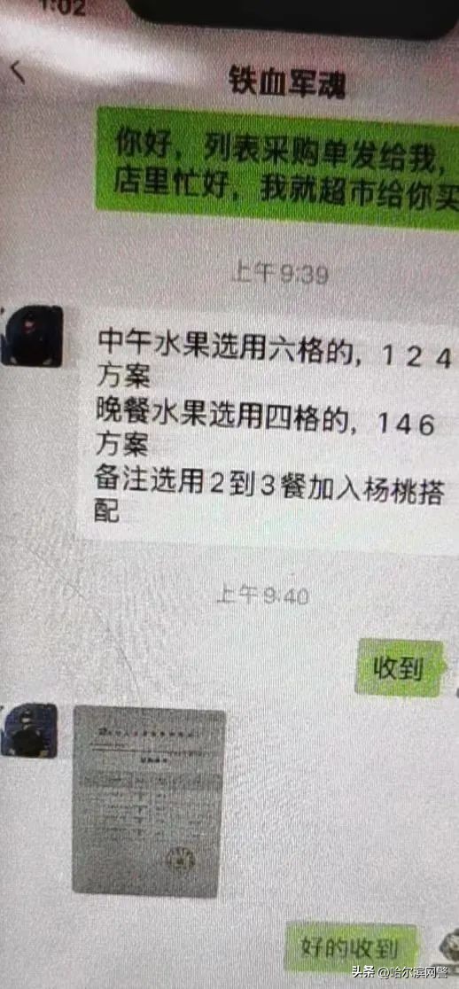 冒充领导推销产品是不是民事欺诈,冒充厂家人员销售商品是诈骗吗