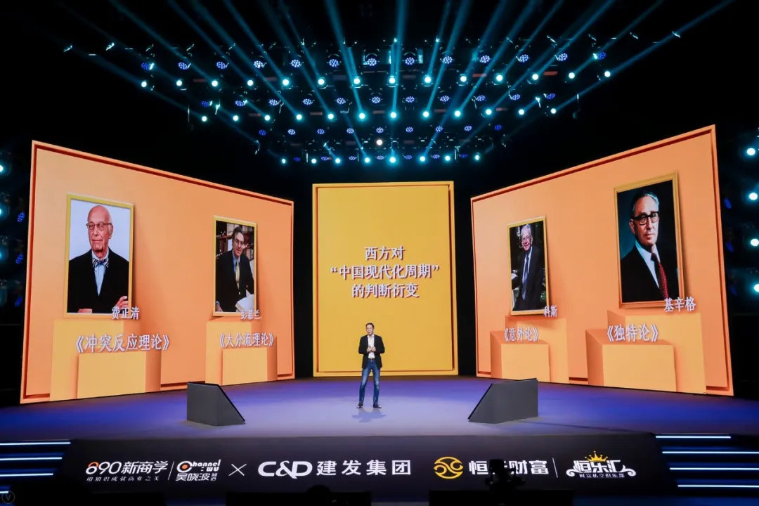 吴晓波跨年2021在哪看,吴晓波跨年演讲遇见2021