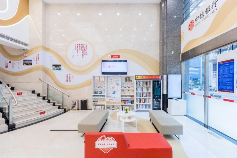 中信银行信用服务,中信银行优秀服务案例