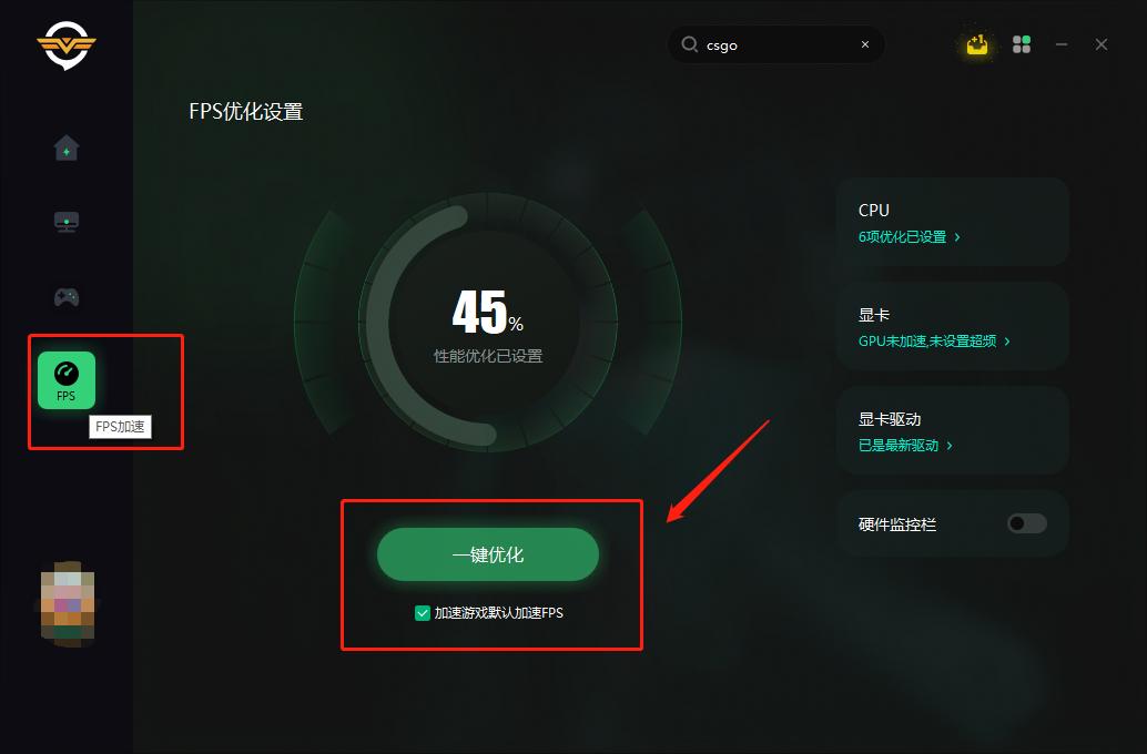 csgo突然掉帧卡顿怎么解决,csgo卡顿掉帧如何解决