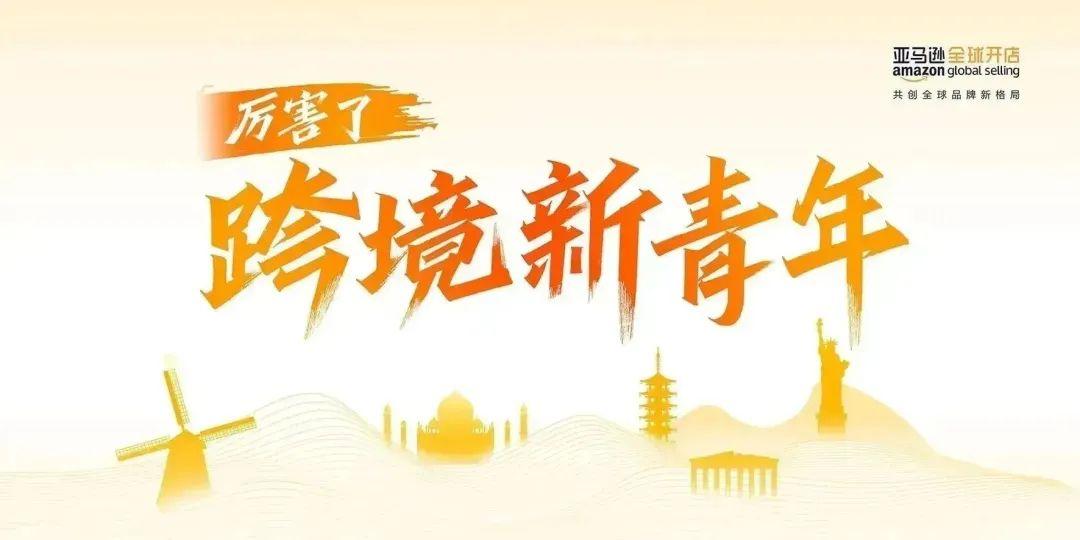 90鍚庡垱涓氬仛璺ㄥ鐢靛晢濂藉悧,90鍚庤法澧冪數鍟嗗垱涓氬彶