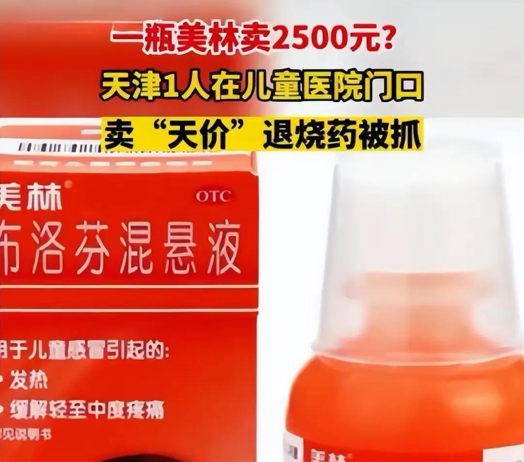 低估了病毒，高看了人性，牛鬼蛇神都出来了