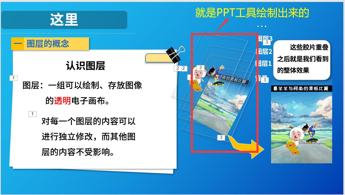 鏁欏笀鏁欏ppt蹇呭鐨刟pp,鏁欏笀涓撶敤涓婅杞欢ppt