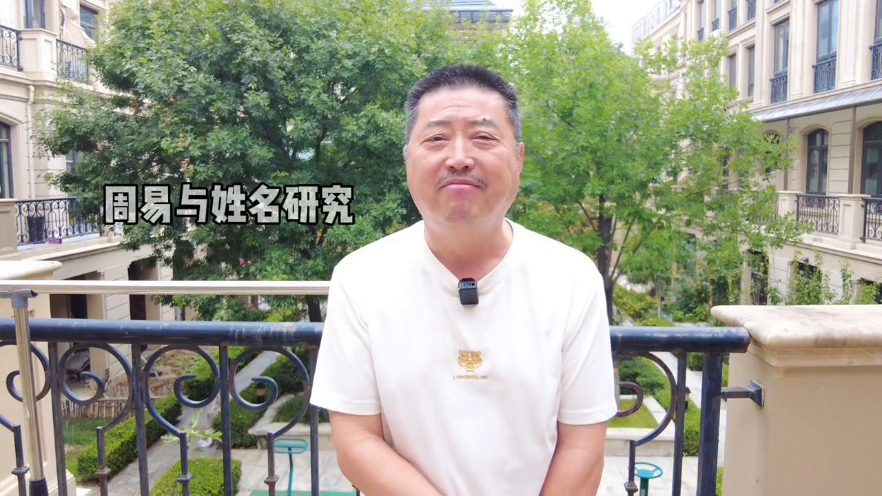 好命不过三两四好不好,好命不过三两五的解释