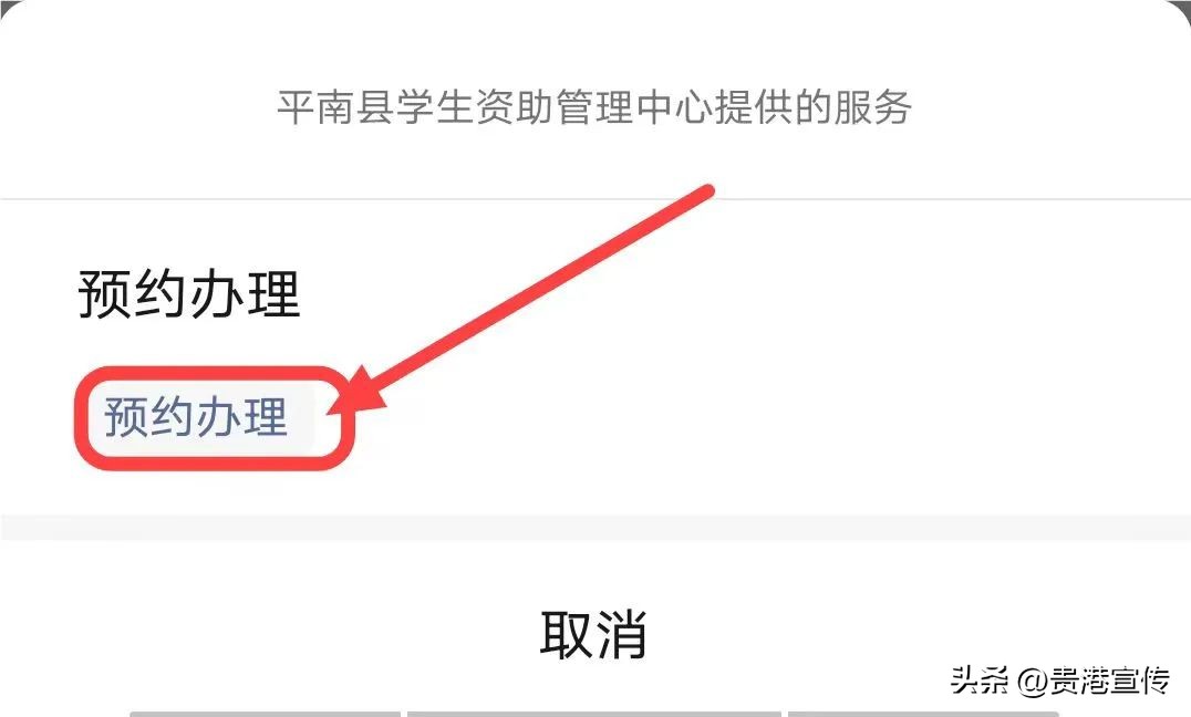 上大学贷款要的证件,上大学的贷款要怎么还