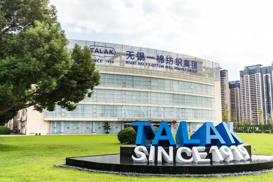 无锡一棉纺织,无锡一棉旗下品牌