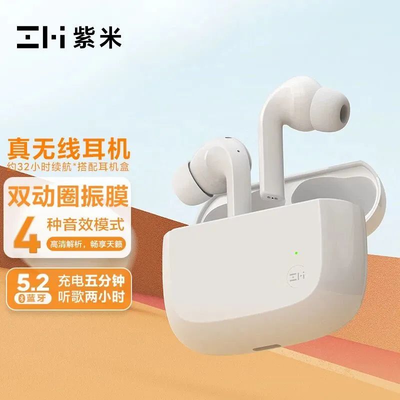 几款性价比高的无线蓝牙耳机品牌,音质最好的几款蓝牙无线耳机品牌