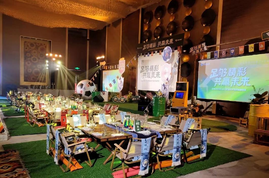 安义古村世界杯,燃情世界杯之夜