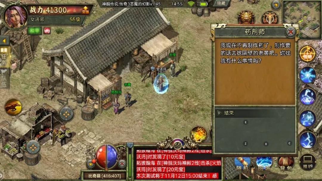 传奇3高爆版立即下载,传奇3高爆版37区