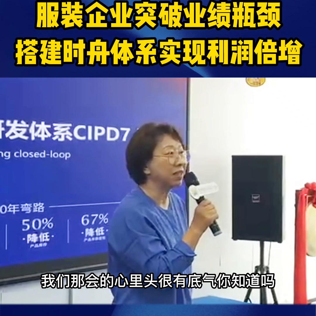 服装行业瓶颈解决方案,服装行业目前发展瓶颈