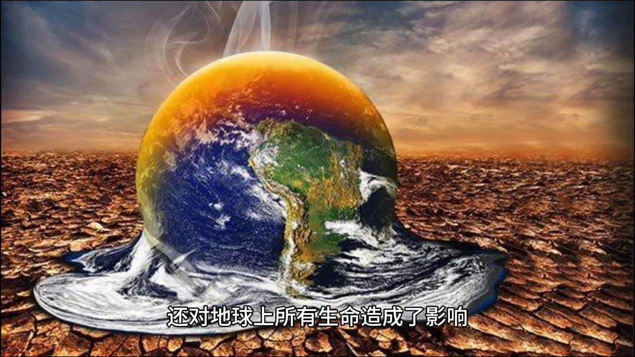 地球极端天气,地球暖化是极端天气的主要原因