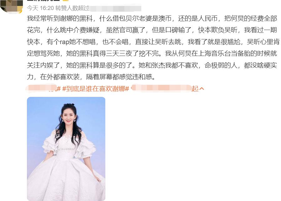 从“好闺蜜”到老死不相往来,再看李小冉和谢娜,究竟谁输谁赢?