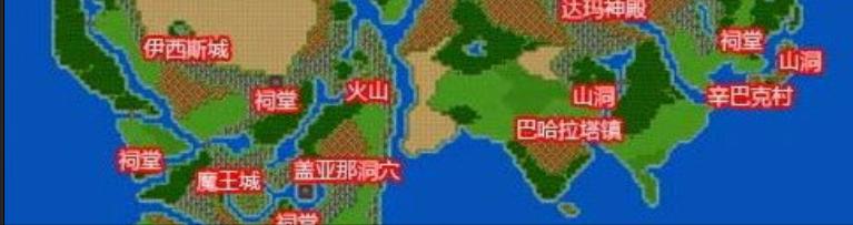 sfc勇者斗恶龙1攻略详细图,勇者斗恶龙11最后的钥匙怎么获得