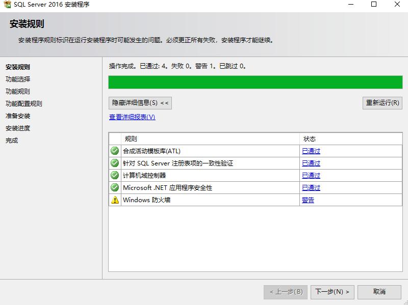 sqlserver2005安装教程,sqlserver数据库视频教程