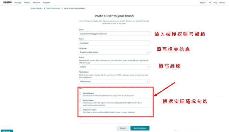 2023亚马逊品牌备案流程 (2020亚马逊如何申请品牌备案)