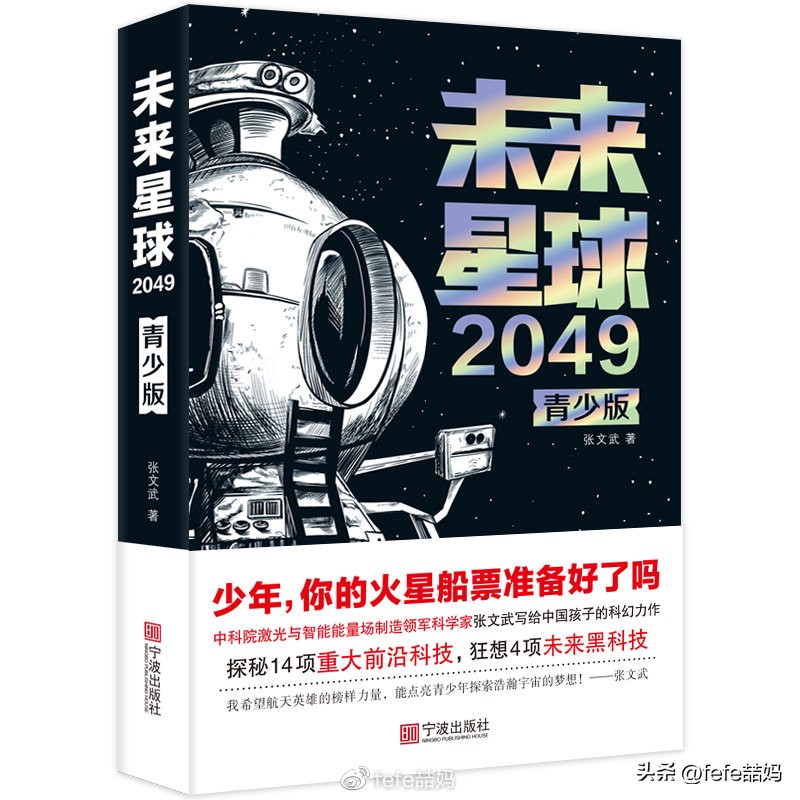 阅读是美好的,阅读是学习的快乐源泉