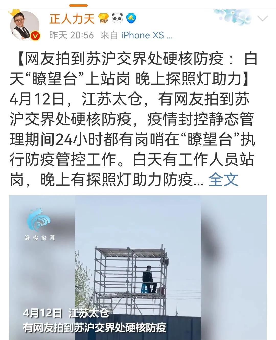 “小阳人”别过来，苏州人家里也没有余粮了