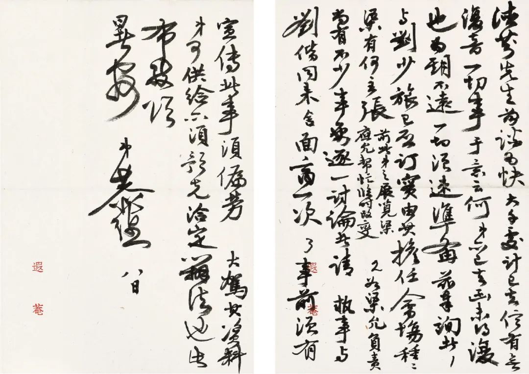 诚轩22春拍·中国书画丨小小信札大大人生