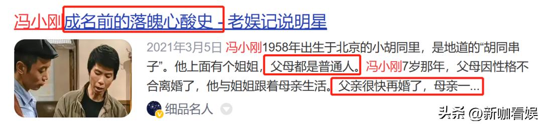 李湘和王岳伦两段婚姻,李湘王岳伦第几次婚姻